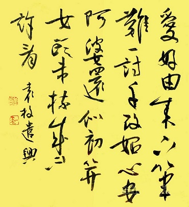 但肯寻诗便有诗，灵犀一点是吾师。全诗意思及赏析