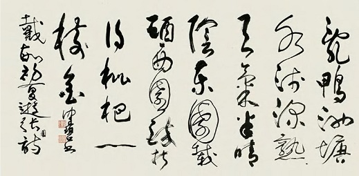 乳鸭池塘水浅深，熟梅天气半阴晴。全诗意思及赏析