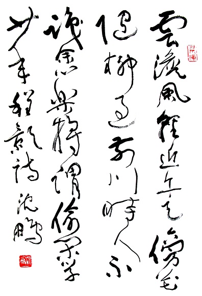 云淡风轻近午天，傍花随柳过前川。全诗意思及赏析