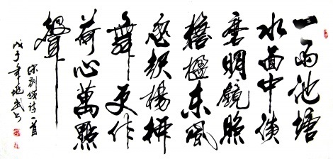 东风忽起垂杨舞，更作荷心万点声。全诗意思及赏析