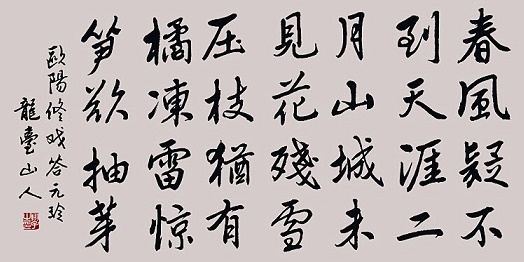 夜闻归雁生乡思，病入新年感物华。全诗意思及赏析