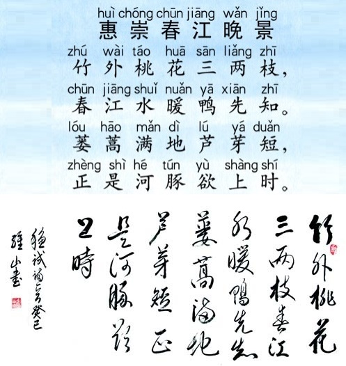 遥知朔漠多风雪，更待江南半月春。全诗意思及赏析