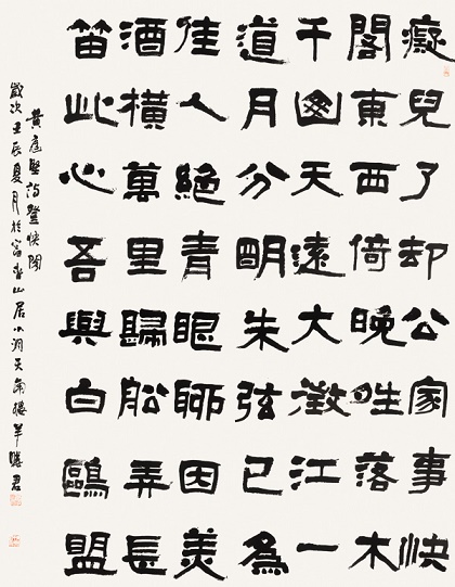 万里归船弄长笛，此心吾与白鸥盟。全诗意思及赏析
