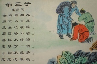 了知不是梦，忽忽心未稳。全诗意思及赏析