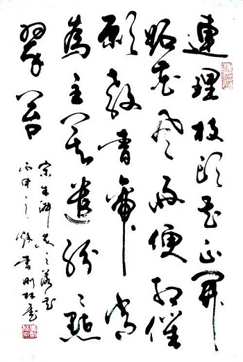 愿教青帝常为主，莫遣纷纷点翠苔。全诗意思及赏析