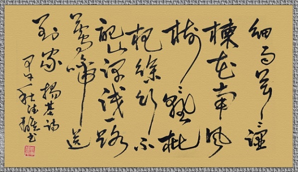 细雨茸茸湿楝花，南风树树熟枇杷。全诗意思及赏析