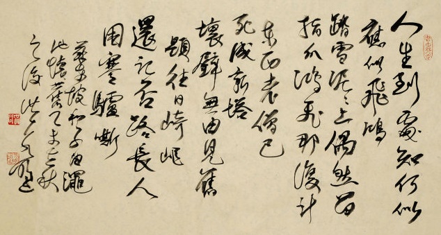 千锤万凿出深山，烈火焚烧若等闲。全诗意思及赏析