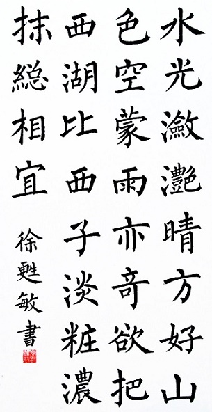 三年羁旅客，今日又南冠。全诗意思及赏析