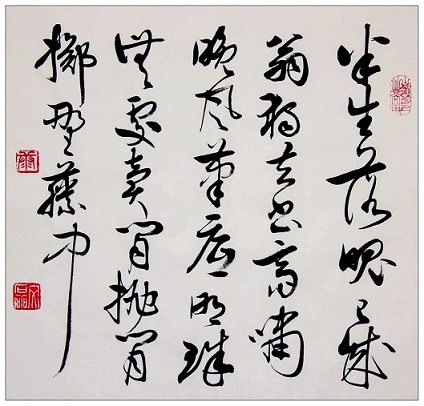 笔底明珠无处卖，闲抛闲掷野藤中。全诗意思及赏析
