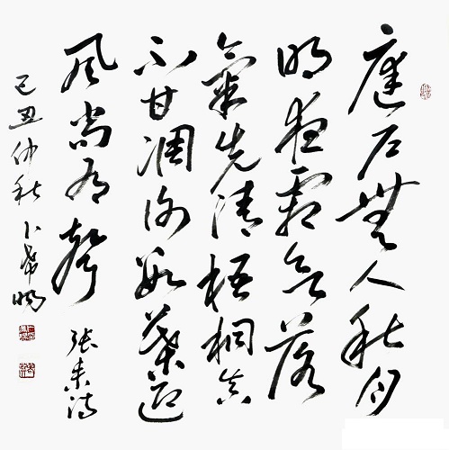 梧桐真不甘衰谢，数叶迎风尚有声。全诗意思及赏析