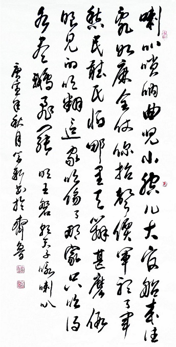 官船来往乱如麻，全仗你抬声价。全诗意思及赏析