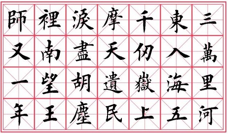 壮志病来消欲尽，出门搔首怆平生。全诗意思及赏析