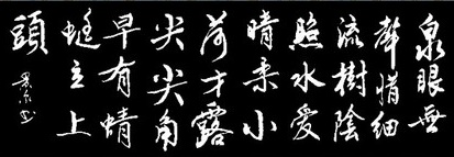 小荷才露尖尖角，早有蜻蜓立上头。全诗意思及赏析