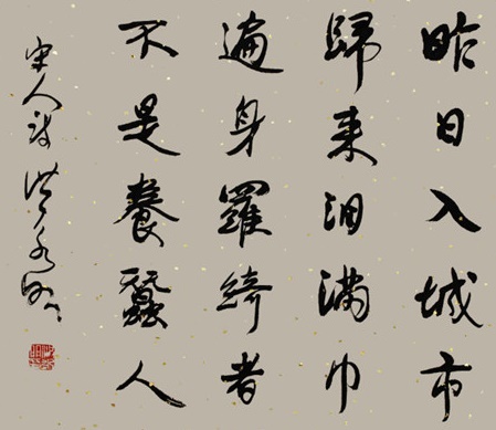 遍身罗绮者，不是养蚕人。全诗意思及赏析