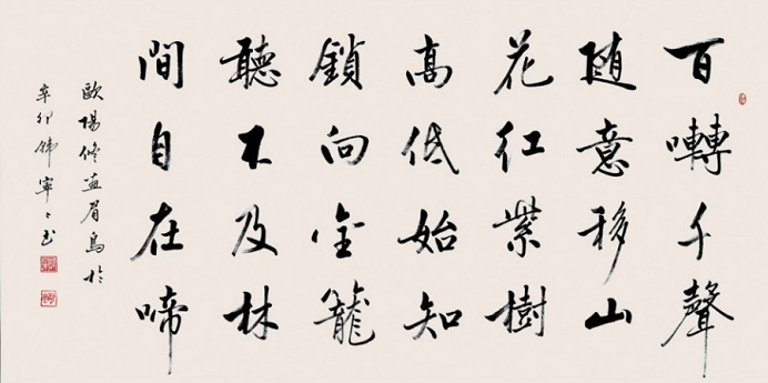 始知锁向金笼听，不及林间自在啼。全诗意思及赏析