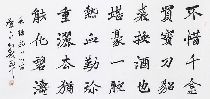 布谷飞飞劝早耕，舂锄扑扑趁春晴。全诗意思及赏析