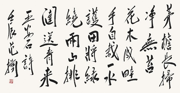 黄鸟数声残午梦，尚疑身属半山园。全诗意思及赏析