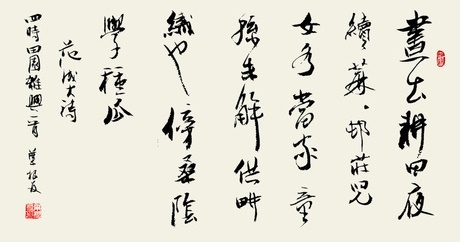梅子金黄杏子肥，麦花雪白菜花稀。全诗意思及赏析