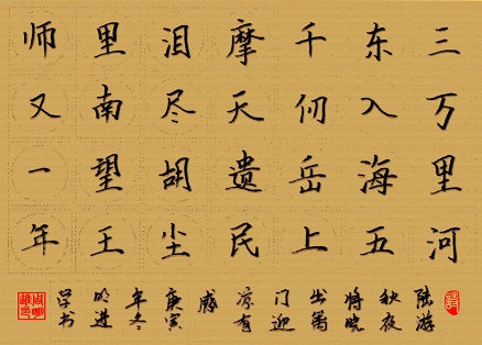 壮志病来消欲尽，出门搔首怆平生。全诗意思及赏析