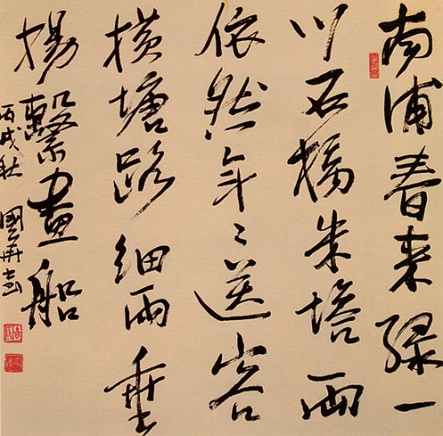 千锤万凿出深山，烈火焚烧若等闲。全诗意思及赏析