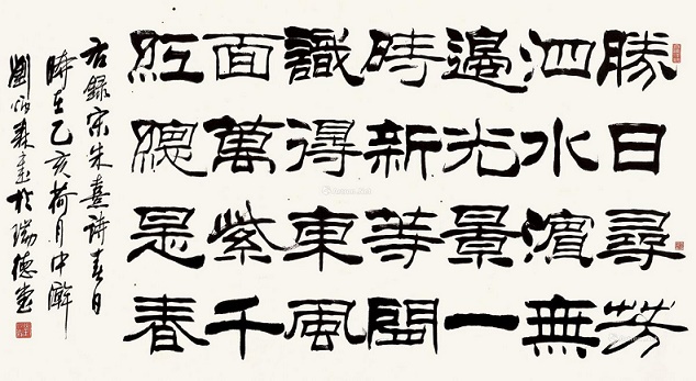 等闲识得东风面，万紫千红总是春。全诗意思及赏析