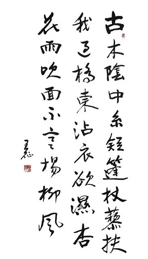 古木阴中系短篷，杖藜扶我过桥东。全诗意思及赏析