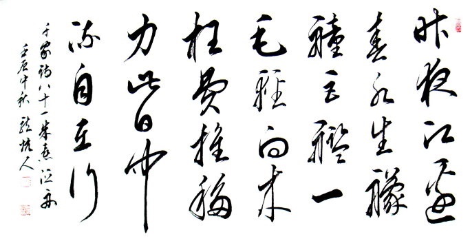 昨夜江边春水生，艨艟巨舰一毛轻。全诗意思及赏析