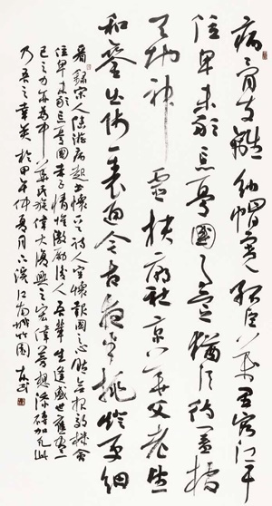 天地神灵扶庙社，京华父老望和銮。全诗意思及赏析