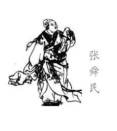 夕阳牛背无人卧，带得寒鸦两两归。全诗意思及赏析