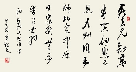 王师北定中原日，家祭无忘告乃翁。全诗意思及赏析
