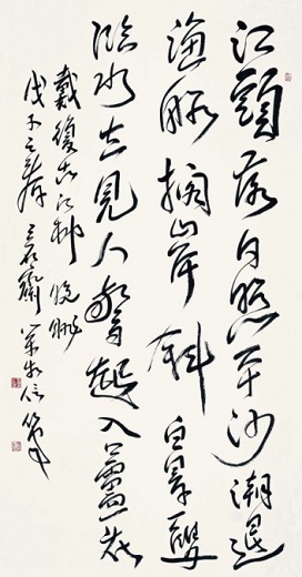 江头落日照平沙，潮退渔船搁岸斜。全诗意思及赏析