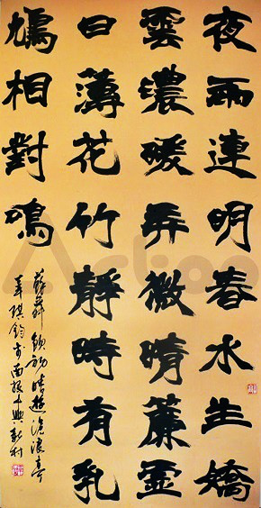 帘虚日薄花竹静，时有乳鸠相对鸣。全诗意思及赏析