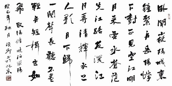 卧闻岳阳城里钟，系舟岳阳城下树。全诗意思及赏析