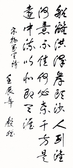 何必桑乾方是远，中流以北即天涯！全诗意思及赏析