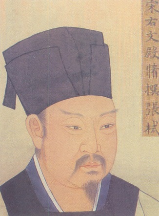 便觉眼前生意满，东风吹水绿参差。全诗意思及赏析