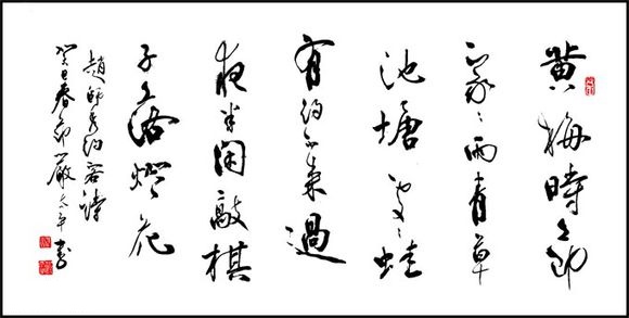 有约不来过夜半，闲敲棋子落灯花。全诗意思及赏析