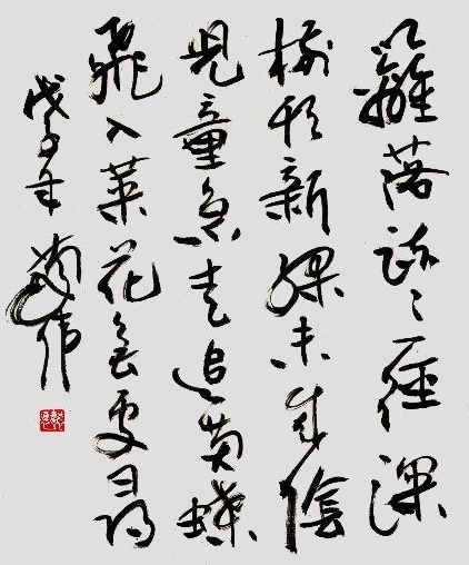 我自横刀向天笑，去留肝胆两昆仑。全诗意思及赏析