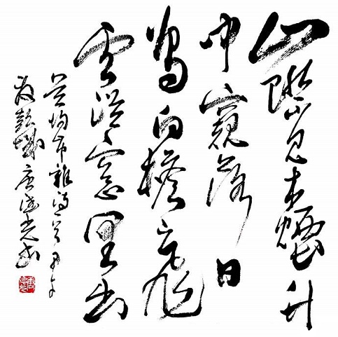 鸟向檐上飞，云从窗里出。全诗意思及赏析