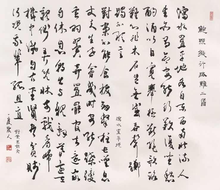 朝出与亲辞，暮还在亲侧。全诗意思及赏析