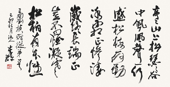 凤凰集南岳，徘徊孤竹根。于心有不厌，奋翅凌紫氛。全诗意思及赏析