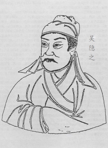 试使夷齐饮，终当不易心。全诗意思及赏析