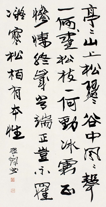 凤凰集南岳，徘徊孤竹根。于心有不厌，奋翅凌紫氛。全诗意思及赏析