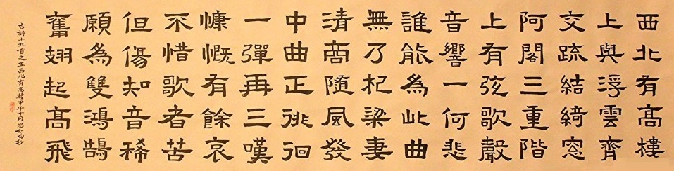 愿为双鸿鹄，奋翅起高飞。全诗意思及赏析