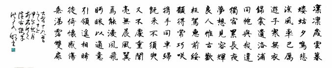徙倚怀感伤，垂涕沾双扉。全诗意思及赏析