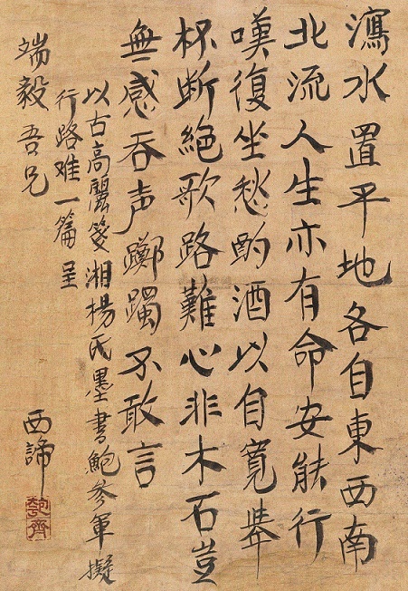 酌酒以自宽，举杯断绝歌路难。全诗意思及赏析