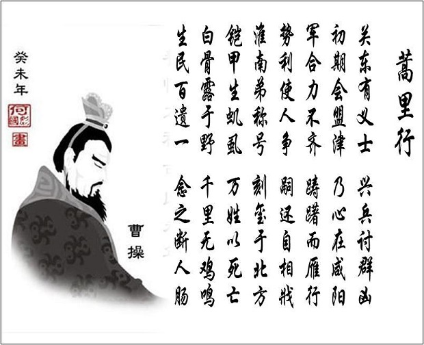铠甲生虮虱，万姓以死亡。全诗意思及赏析