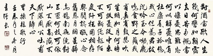 譬如朝露，去日苦多。全诗意思及赏析