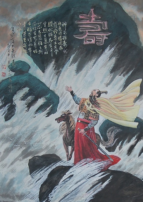 神龟虽寿，犹有竟时。全诗意思及赏析