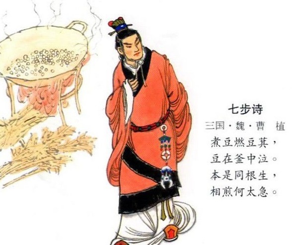 本自同根生，相煎何太急？全诗意思及赏析