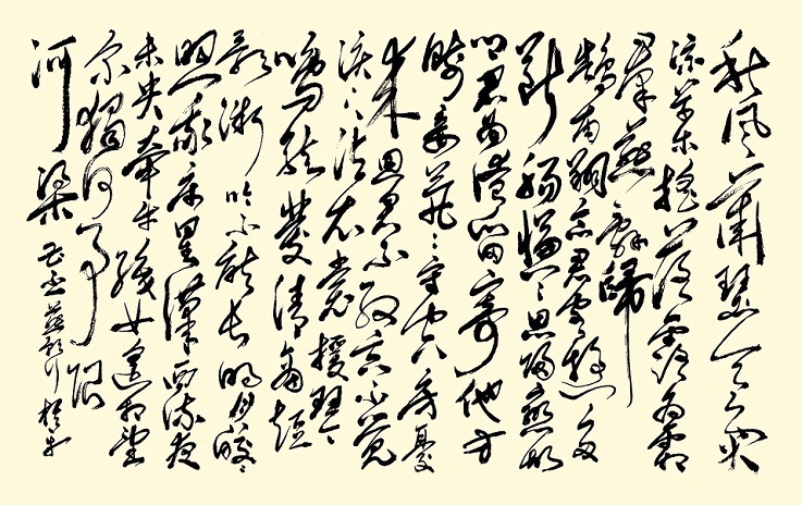涕零雨面毁容颜，谁能怀忧独不叹？全诗意思及赏析